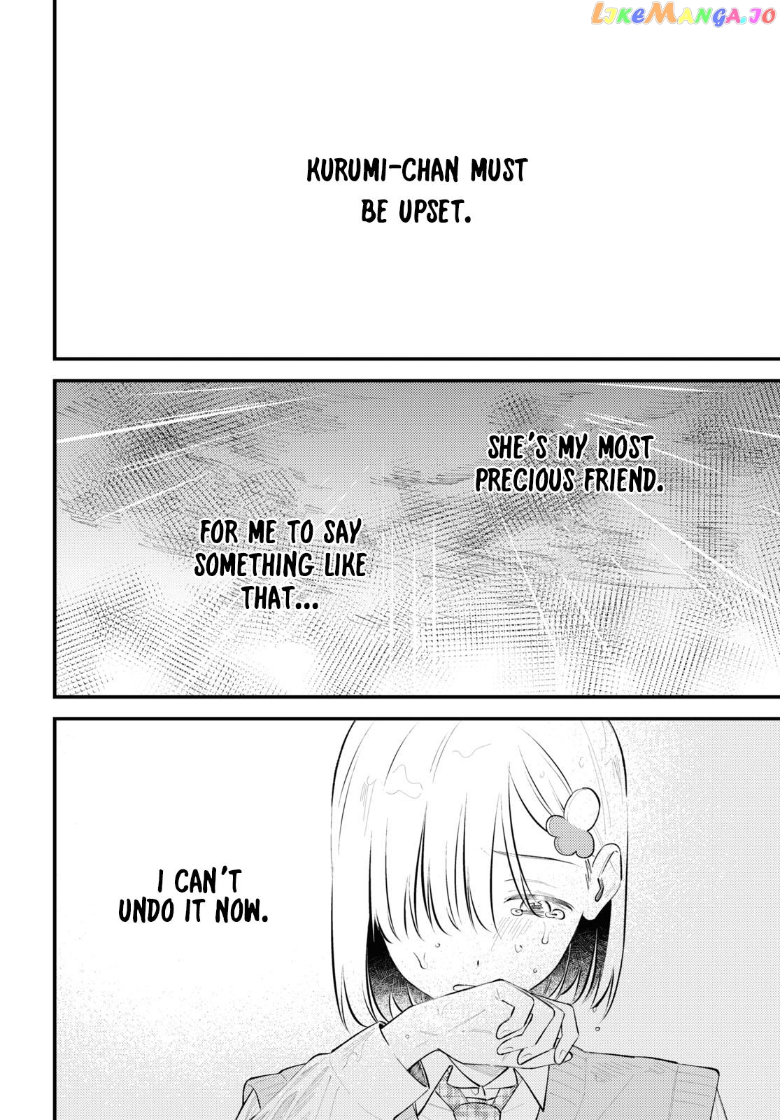 Destroy It All And Love Me In Hell! chapter 7 - page 2