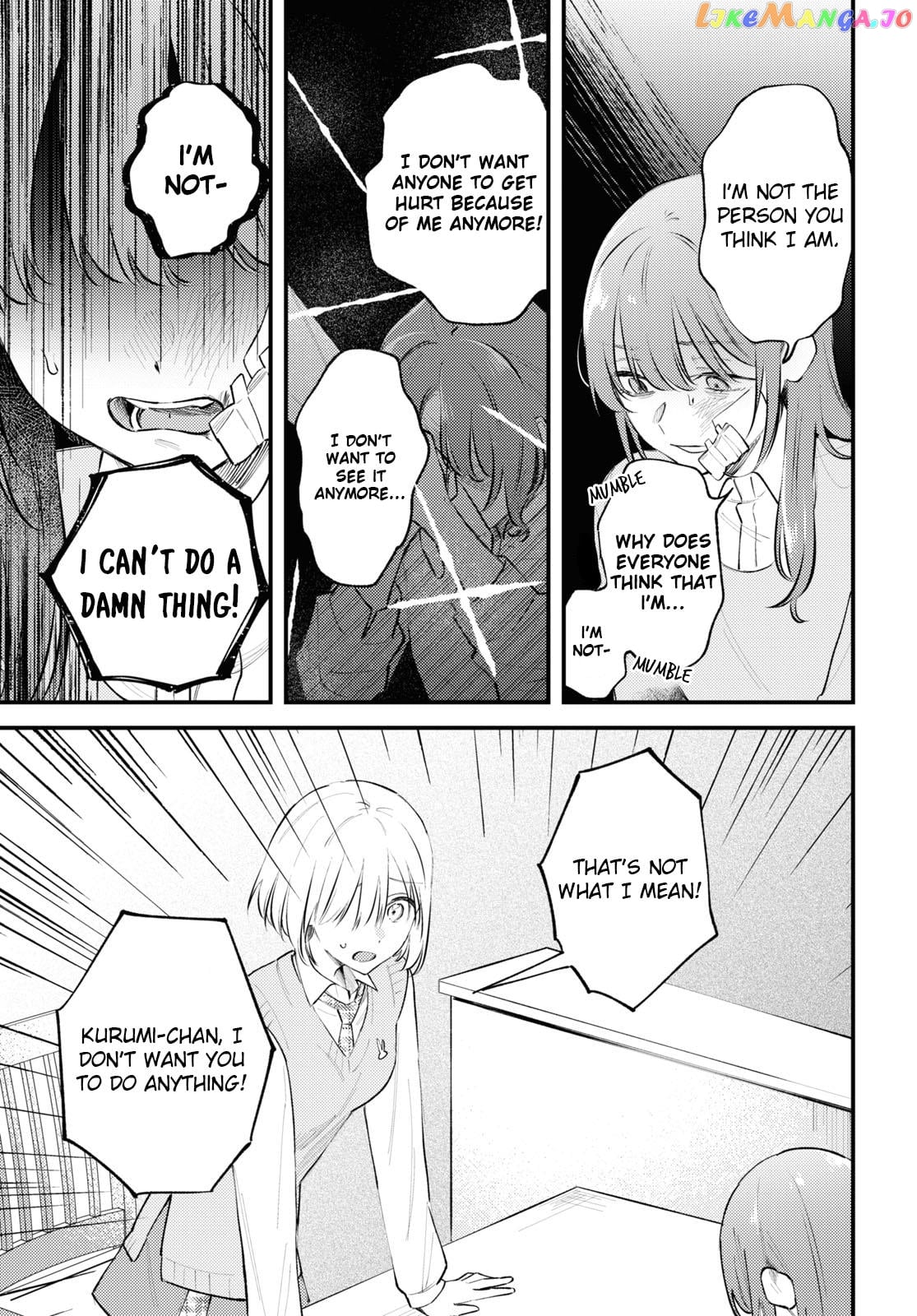 Destroy It All And Love Me In Hell! chapter 7 - page 23