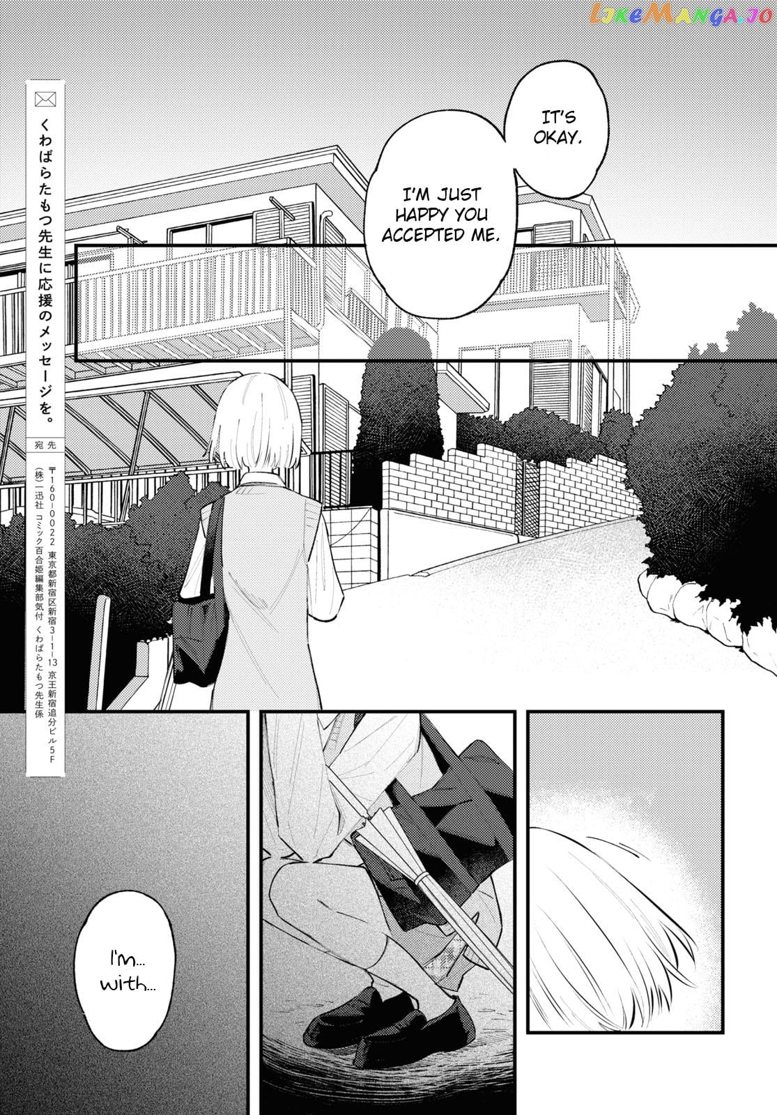 Destroy It All And Love Me In Hell! chapter 7 - page 29