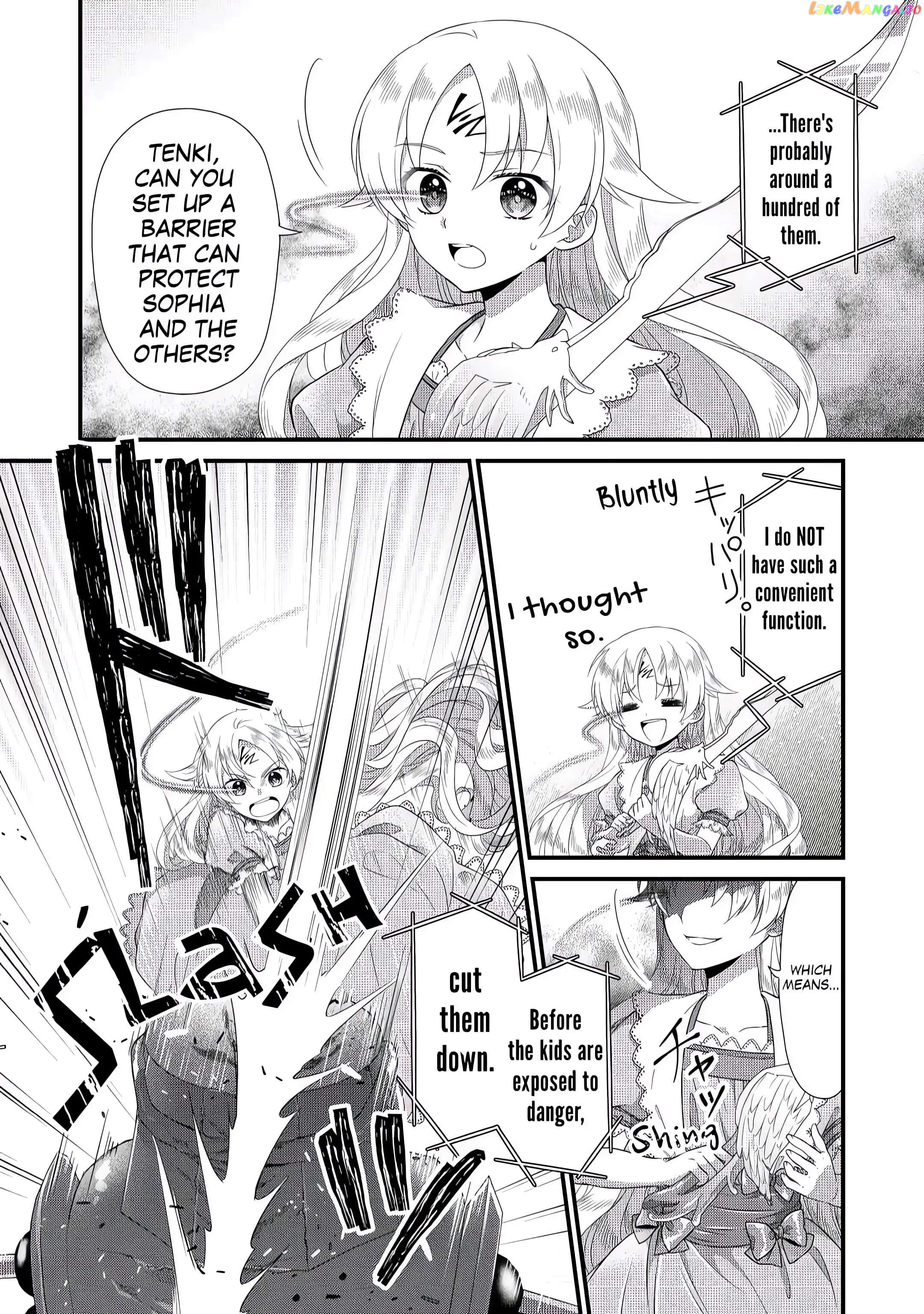 I Reincarnated Into A Ducal House And Was Immediately Branded As Disqualified To Be The Heir, But I’m Continuing On With My Life! chapter 5 - page 2
