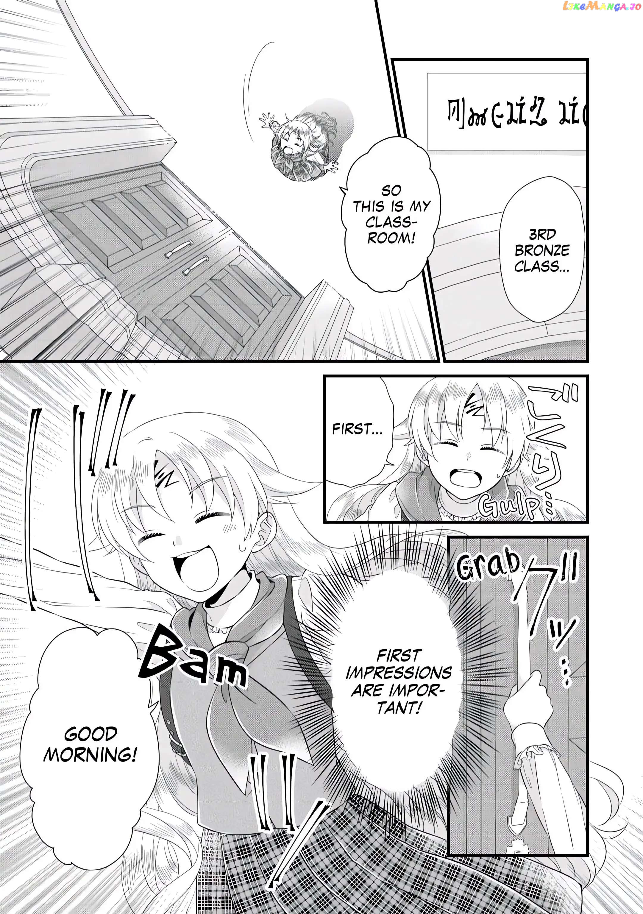 I Reincarnated Into A Ducal House And Was Immediately Branded As Disqualified To Be The Heir, But I’m Continuing On With My Life! chapter 6 - page 25