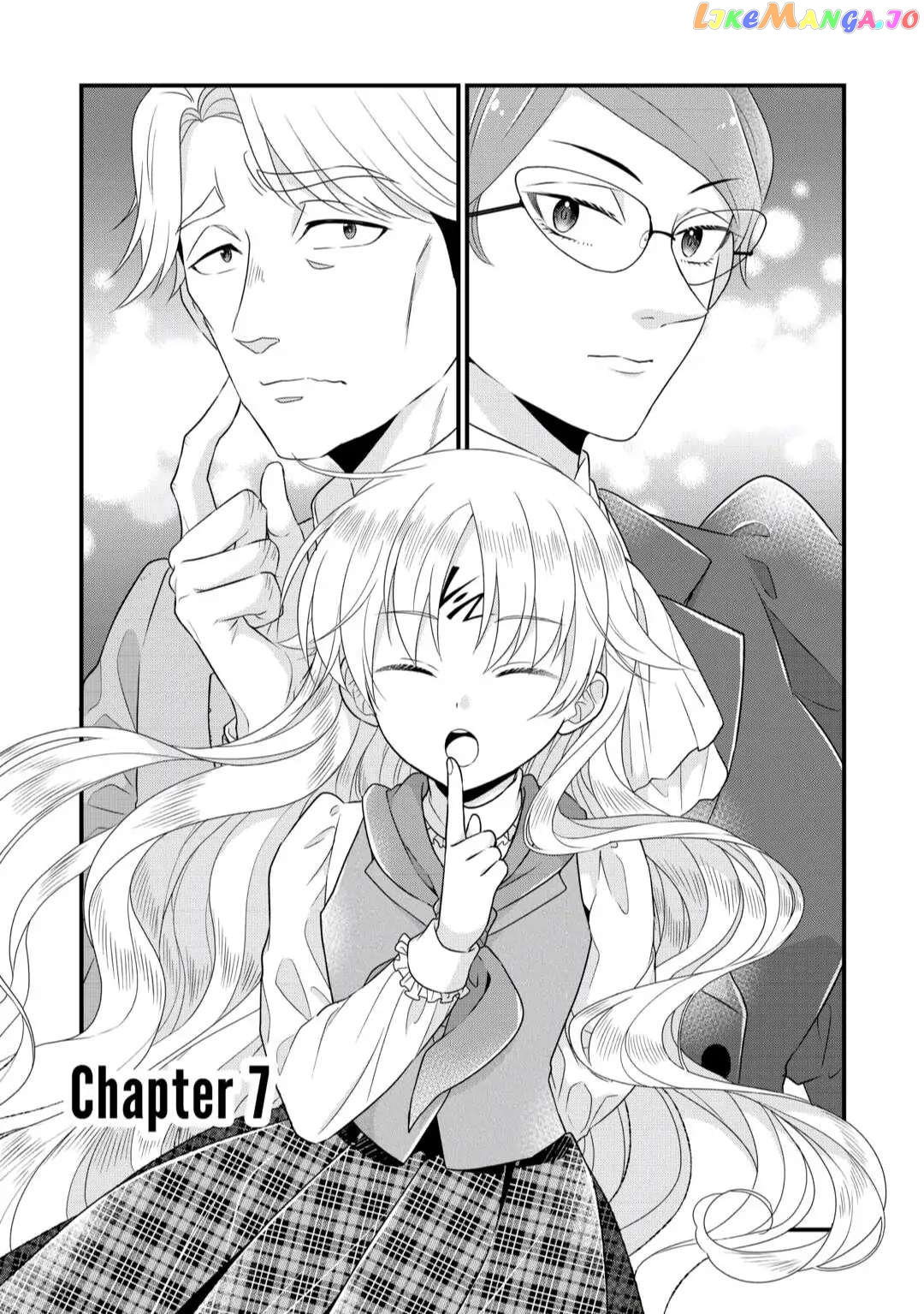 I Reincarnated Into A Ducal House And Was Immediately Branded As Disqualified To Be The Heir, But I’m Continuing On With My Life! chapter 7 - page 2