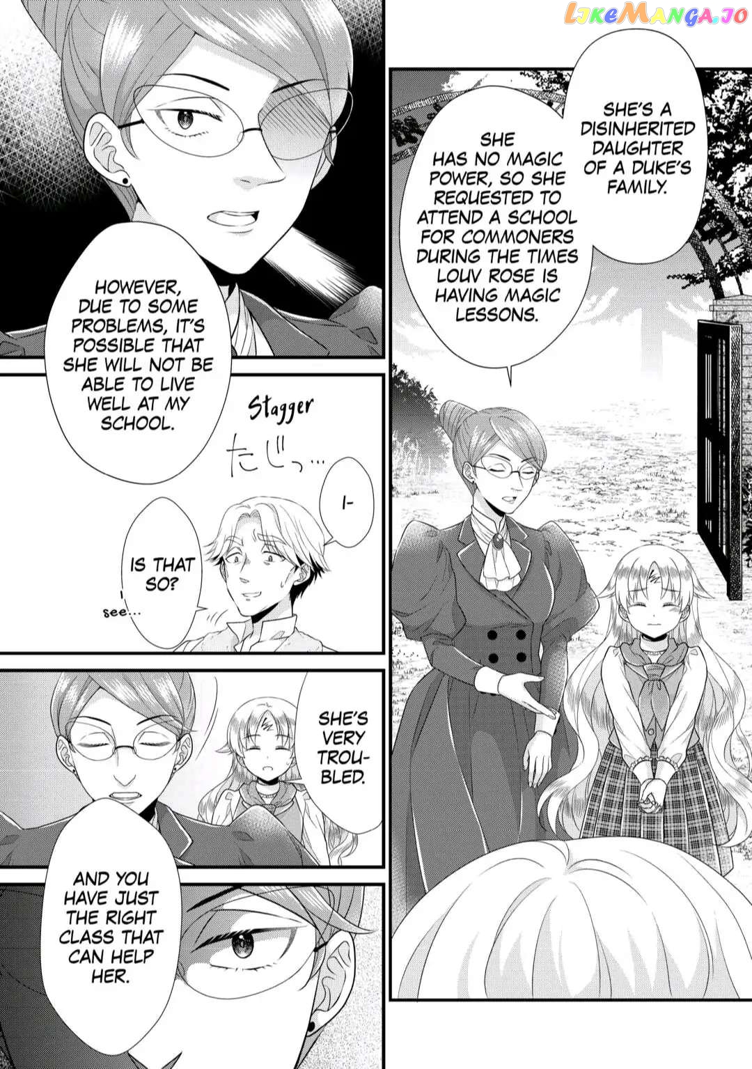I Reincarnated Into A Ducal House And Was Immediately Branded As Disqualified To Be The Heir, But I’m Continuing On With My Life! chapter 7 - page 25