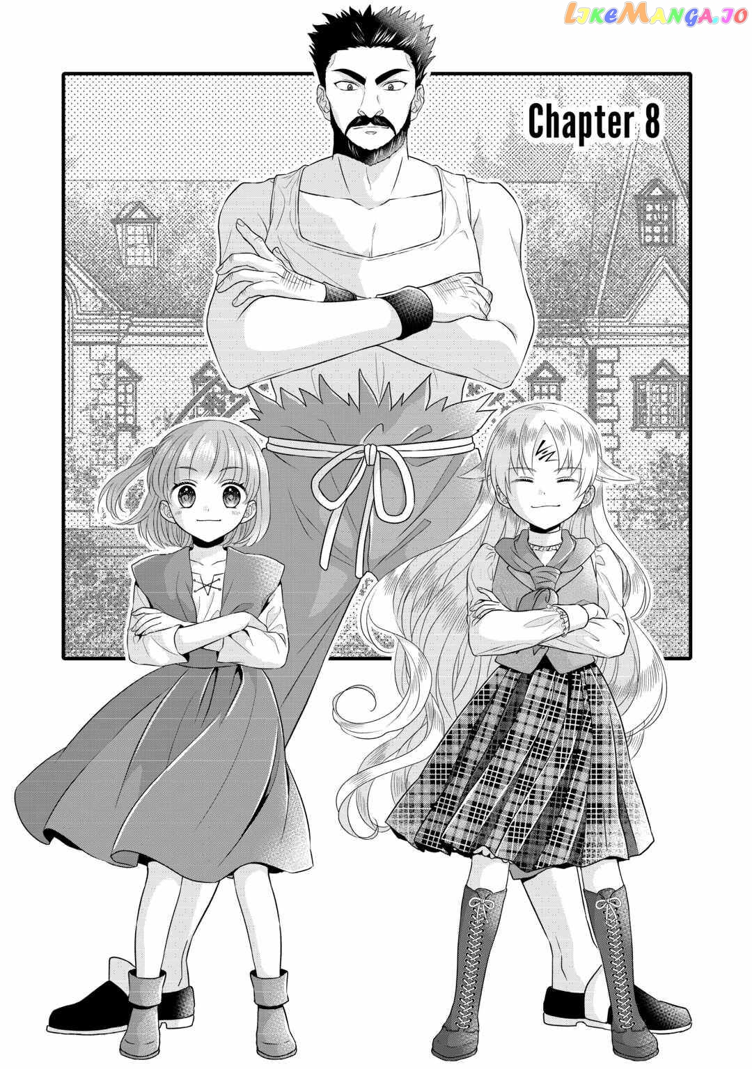 I Reincarnated Into A Ducal House And Was Immediately Branded As Disqualified To Be The Heir, But I’m Continuing On With My Life! chapter 8 - page 1