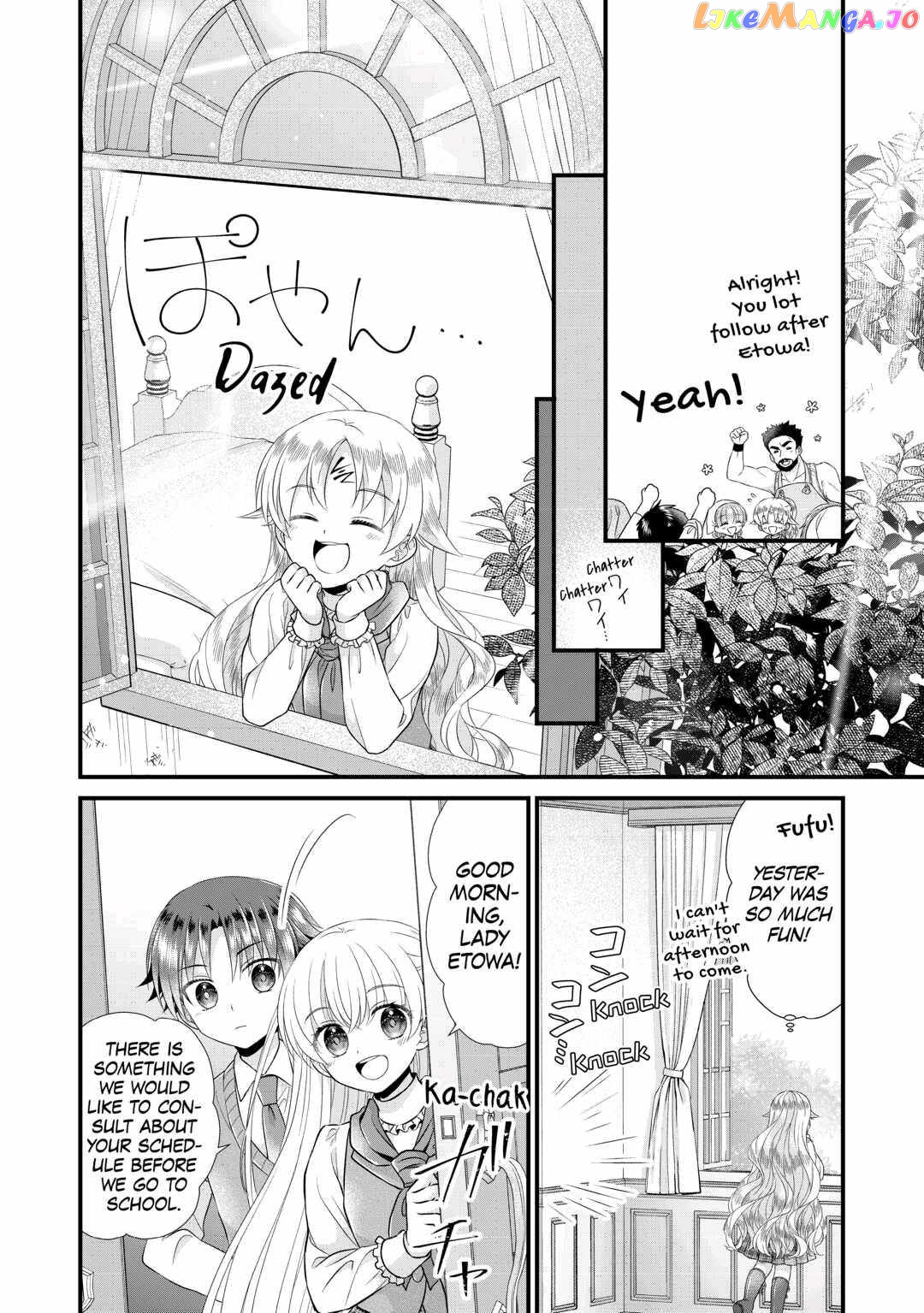 I Reincarnated Into A Ducal House And Was Immediately Branded As Disqualified To Be The Heir, But I’m Continuing On With My Life! chapter 8 - page 12
