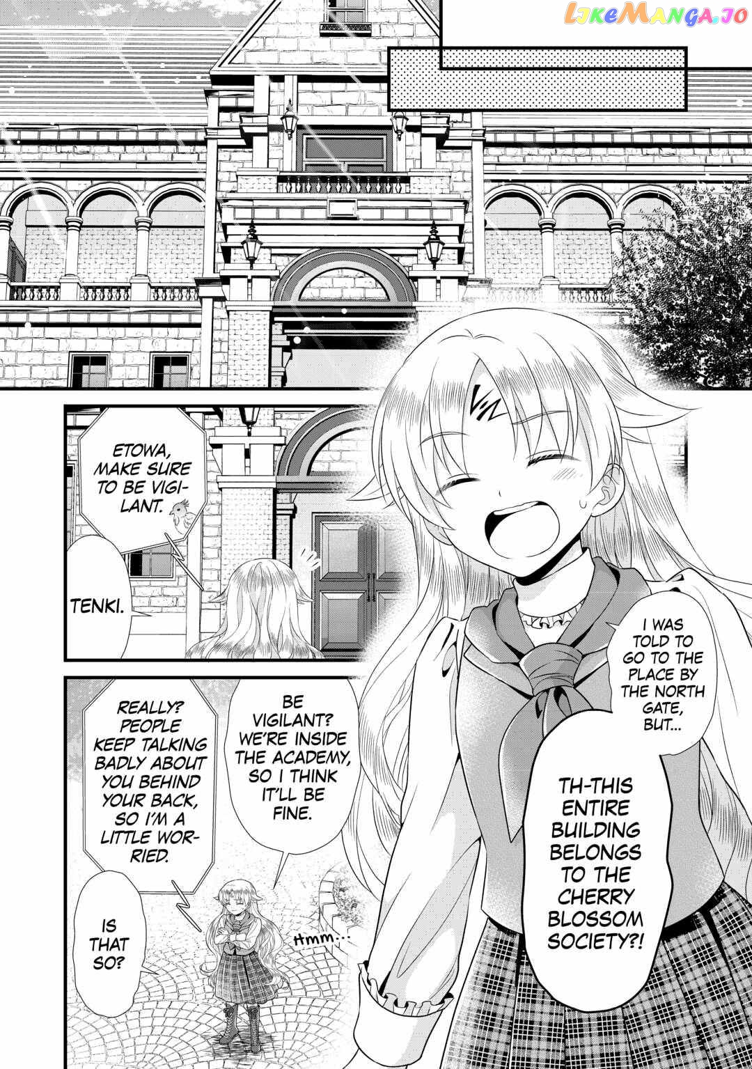 I Reincarnated Into A Ducal House And Was Immediately Branded As Disqualified To Be The Heir, But I’m Continuing On With My Life! chapter 8 - page 16