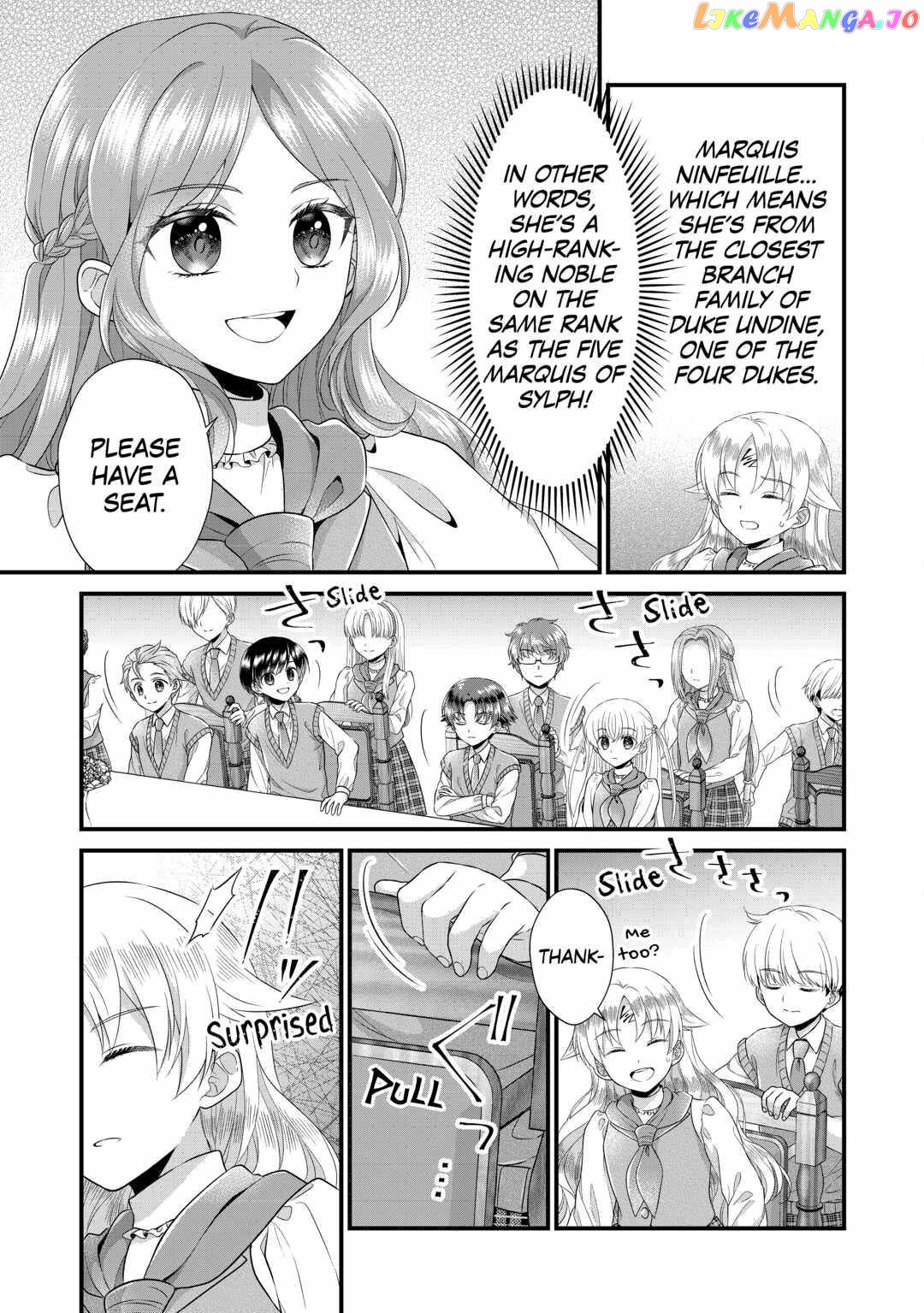 I Reincarnated Into A Ducal House And Was Immediately Branded As Disqualified To Be The Heir, But I’m Continuing On With My Life! chapter 8 - page 21