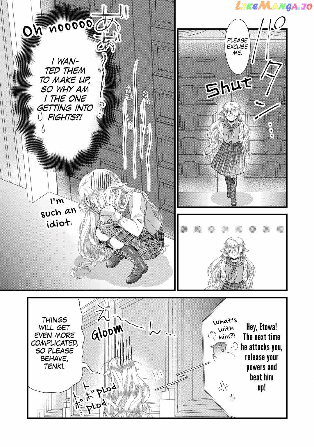 I Reincarnated Into A Ducal House And Was Immediately Branded As Disqualified To Be The Heir, But I’m Continuing On With My Life! chapter 9 - page 17