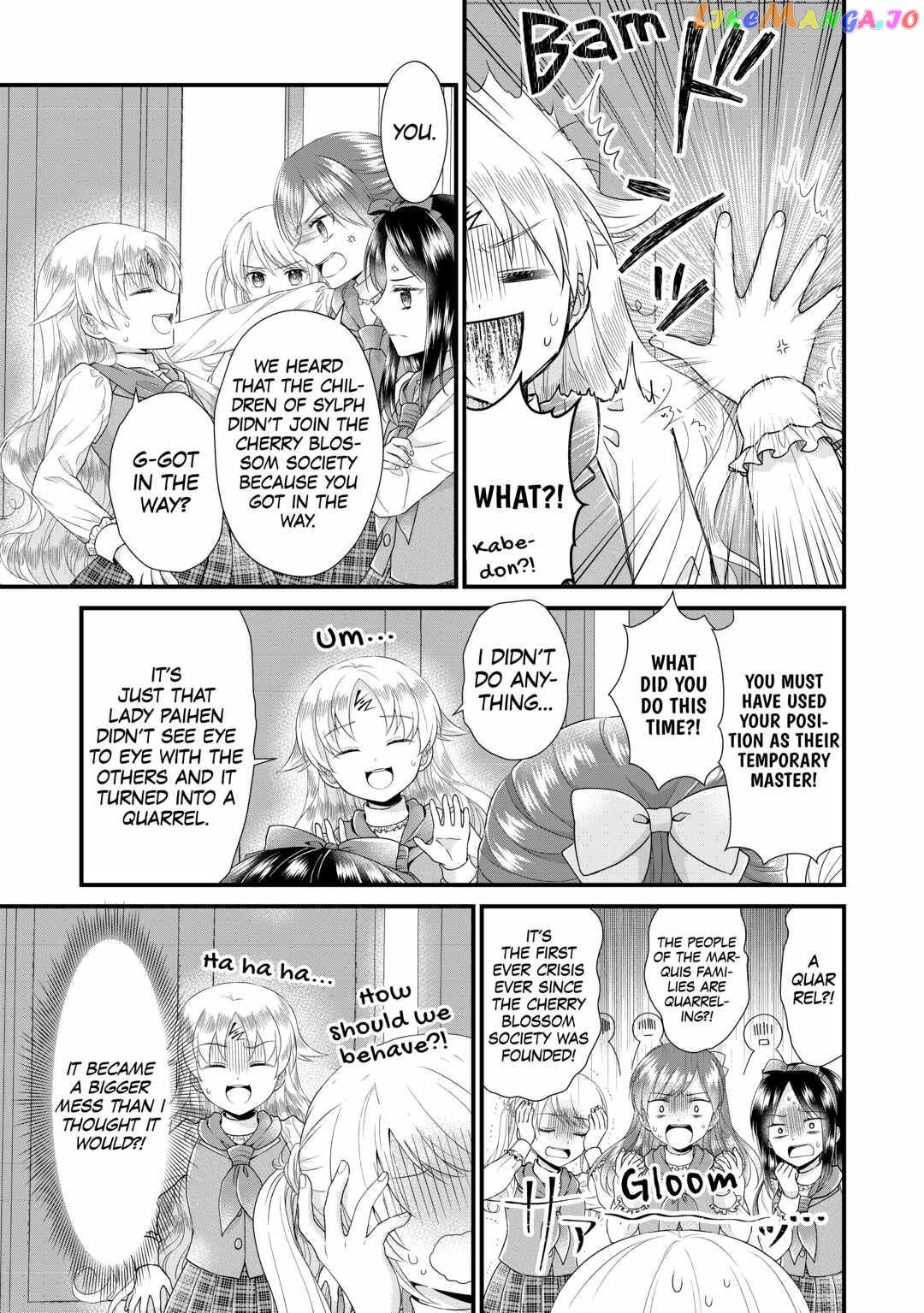 I Reincarnated Into A Ducal House And Was Immediately Branded As Disqualified To Be The Heir, But I’m Continuing On With My Life! chapter 9 - page 3