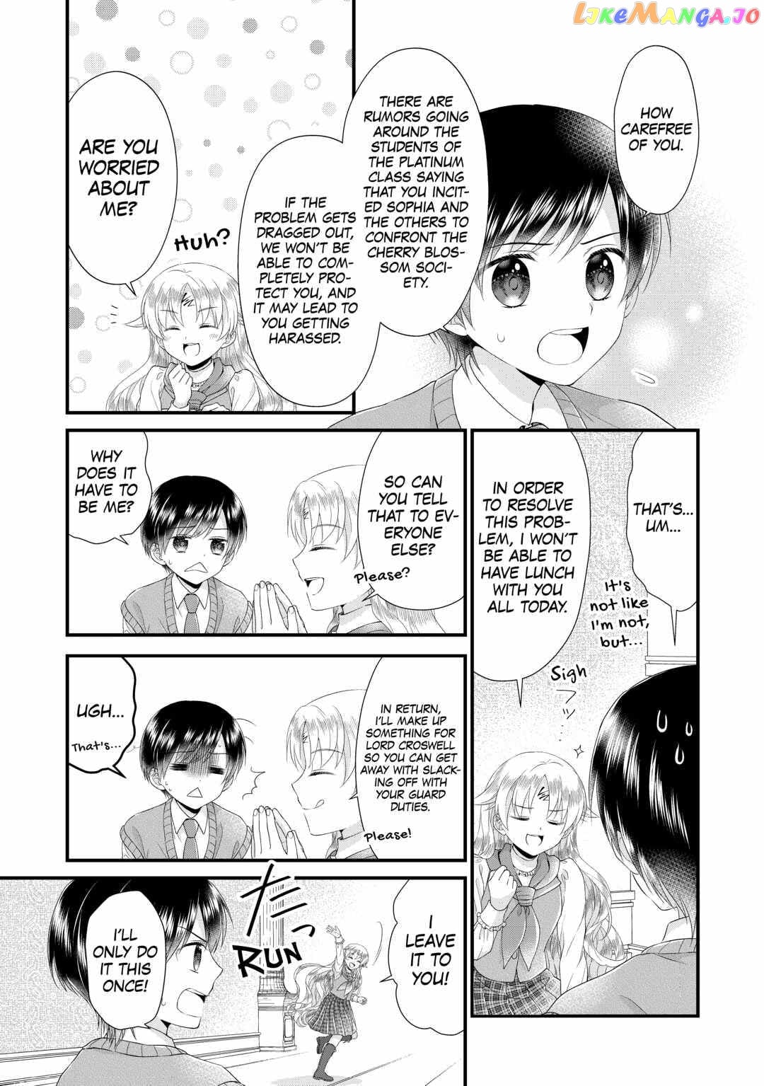 I Reincarnated Into A Ducal House And Was Immediately Branded As Disqualified To Be The Heir, But I’m Continuing On With My Life! chapter 9 - page 7