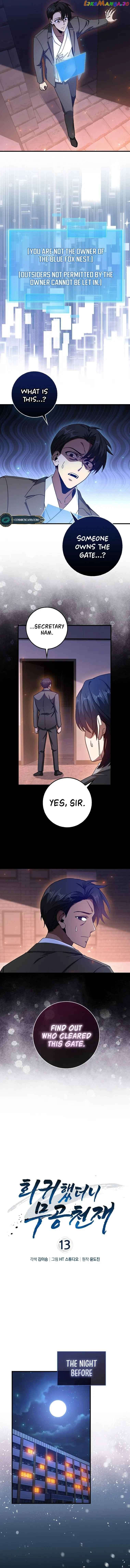 I Came Back as a Martial Genius chapter 13 - page 3