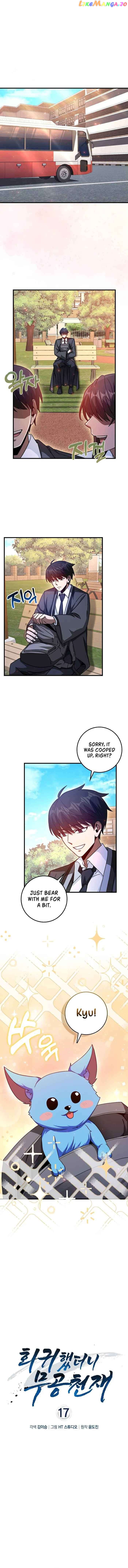 I Came Back as a Martial Genius chapter 17 - page 1