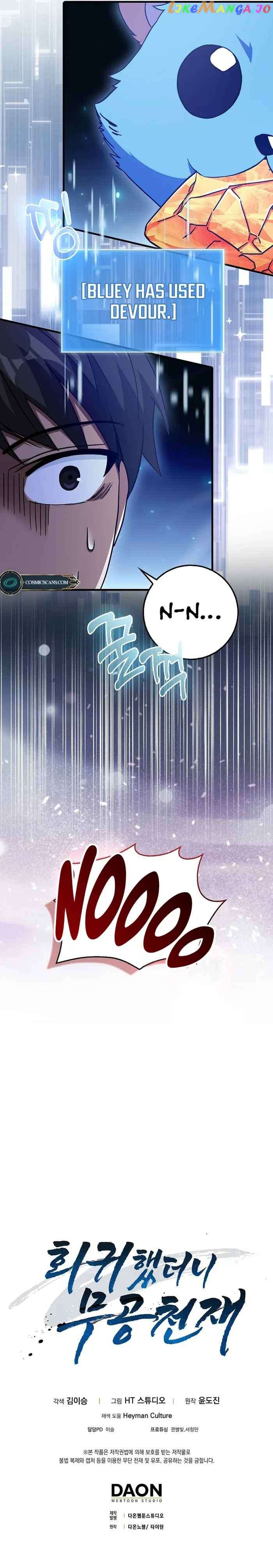 I Came Back as a Martial Genius chapter 19 - page 13