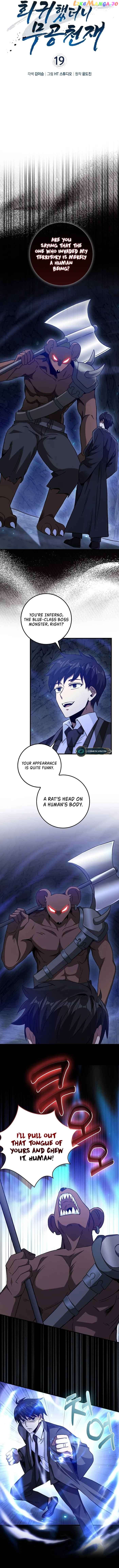 I Came Back as a Martial Genius chapter 19 - page 7