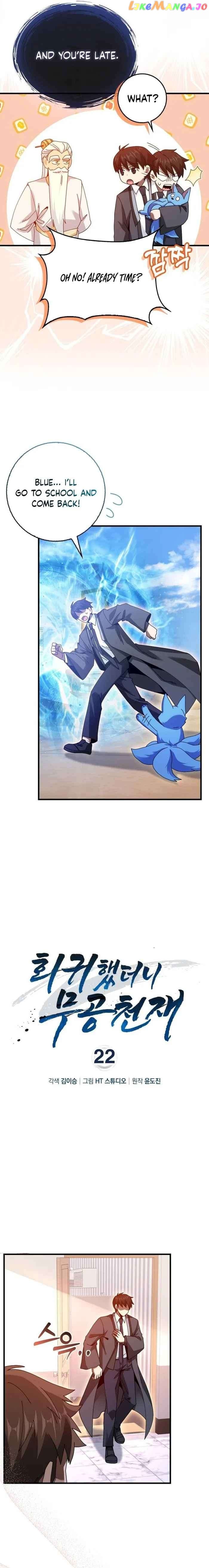 I Came Back as a Martial Genius chapter 22 - page 4