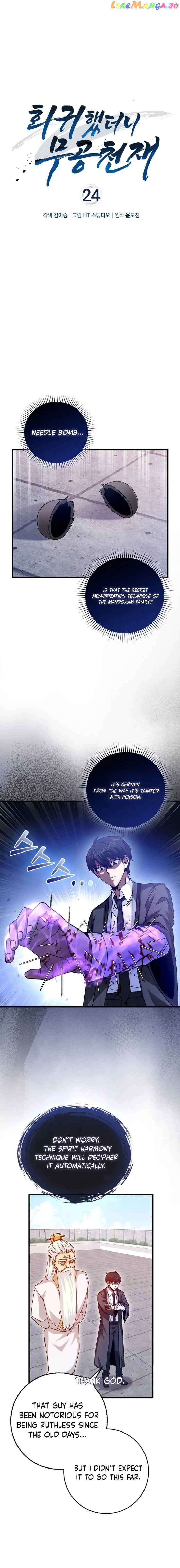 I Came Back as a Martial Genius chapter 24 - page 3