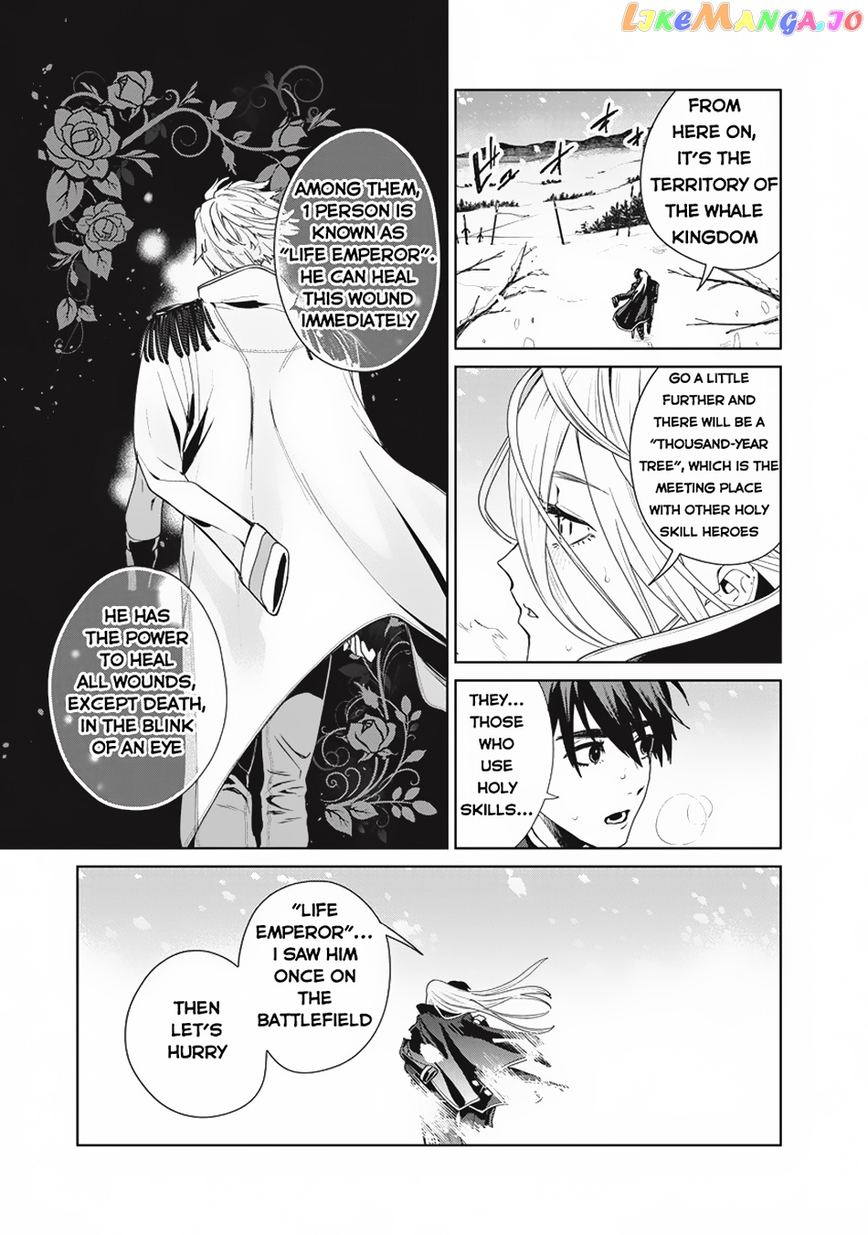 Ijin Tensei – Gokoku Warfare chapter 2 - page 10
