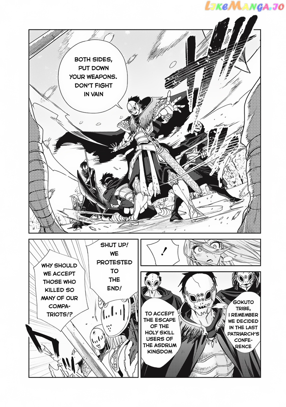 Ijin Tensei – Gokoku Warfare chapter 2 - page 17