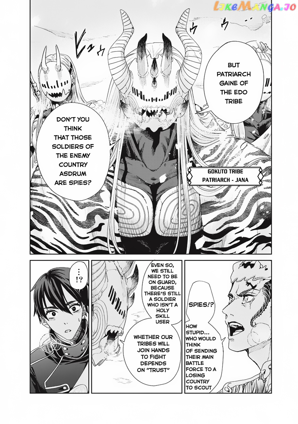 Ijin Tensei – Gokoku Warfare chapter 2 - page 29