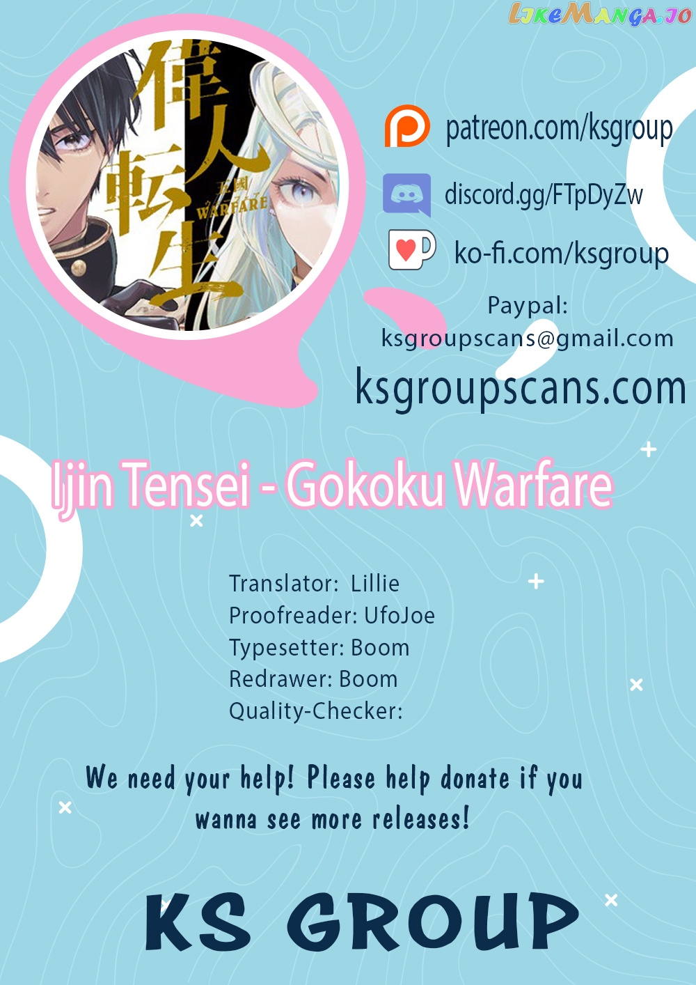 Ijin Tensei – Gokoku Warfare chapter 3 - page 1