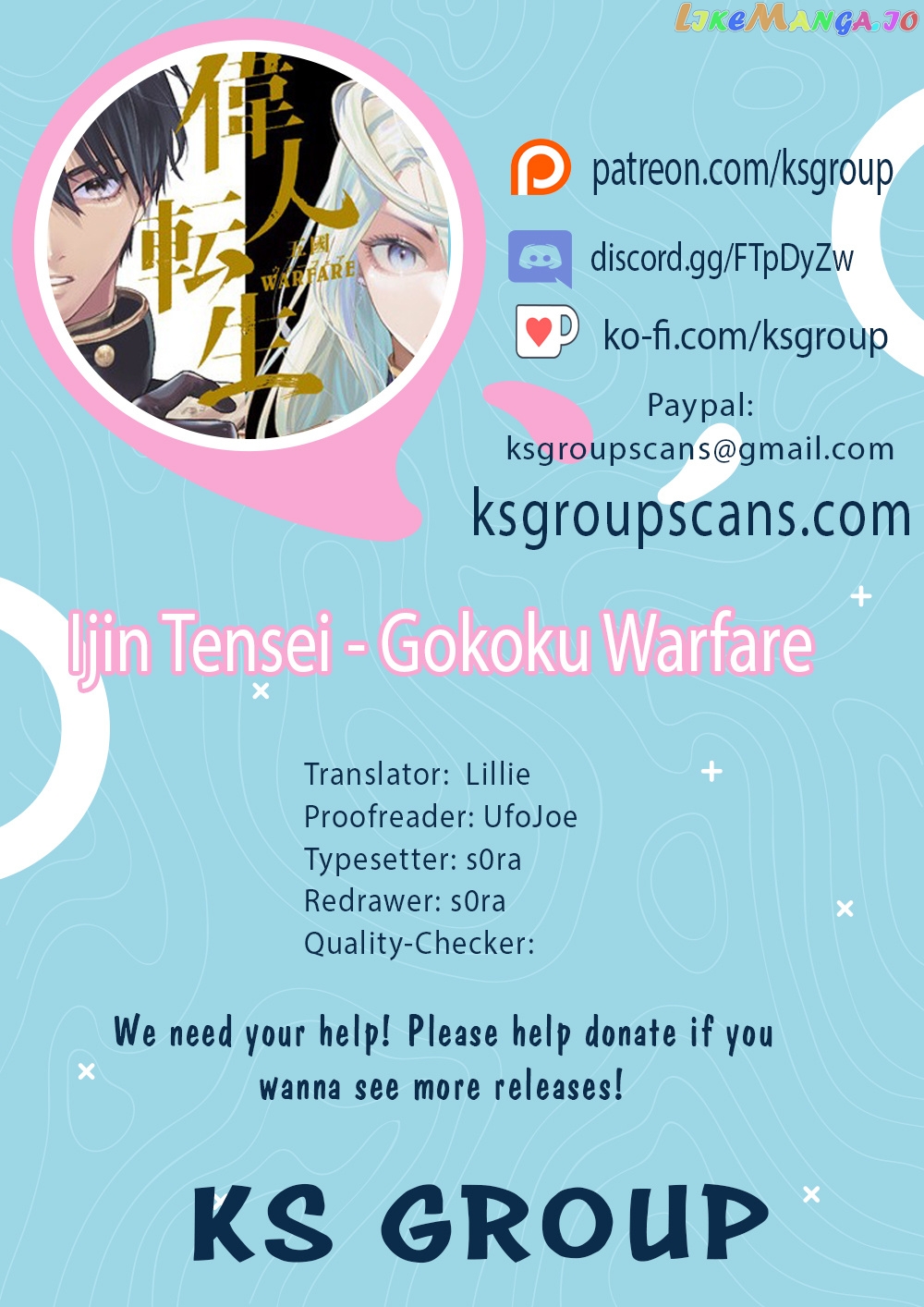 Ijin Tensei – Gokoku Warfare chapter 4 - page 1