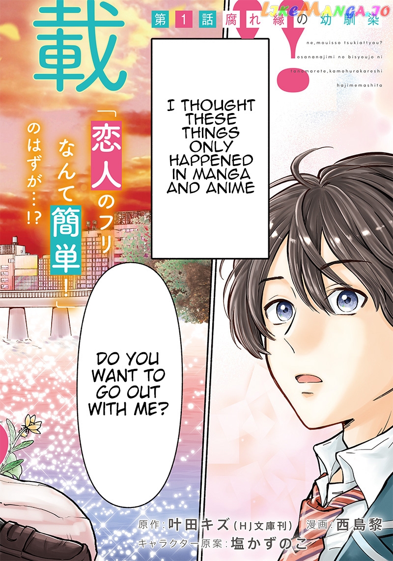 Nee, Mou Isso Tsukiacchau Osananajimi No Bishoujo Ni Tanomarete, Camo Kareshi Hajimemashita chapter 1 - page 3
