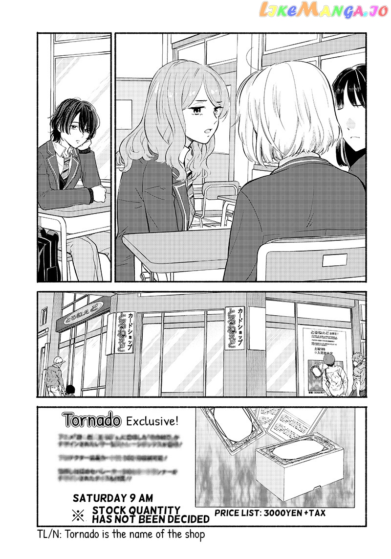 Nee, Mou Isso Tsukiacchau Osananajimi No Bishoujo Ni Tanomarete, Camo Kareshi Hajimemashita chapter 1 - page 32
