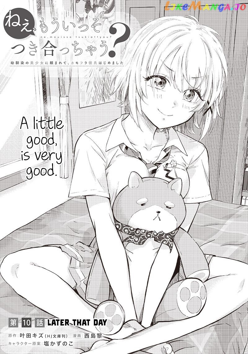 Nee, Mou Isso Tsukiacchau Osananajimi No Bishoujo Ni Tanomarete, Camo Kareshi Hajimemashita chapter 10 - page 1
