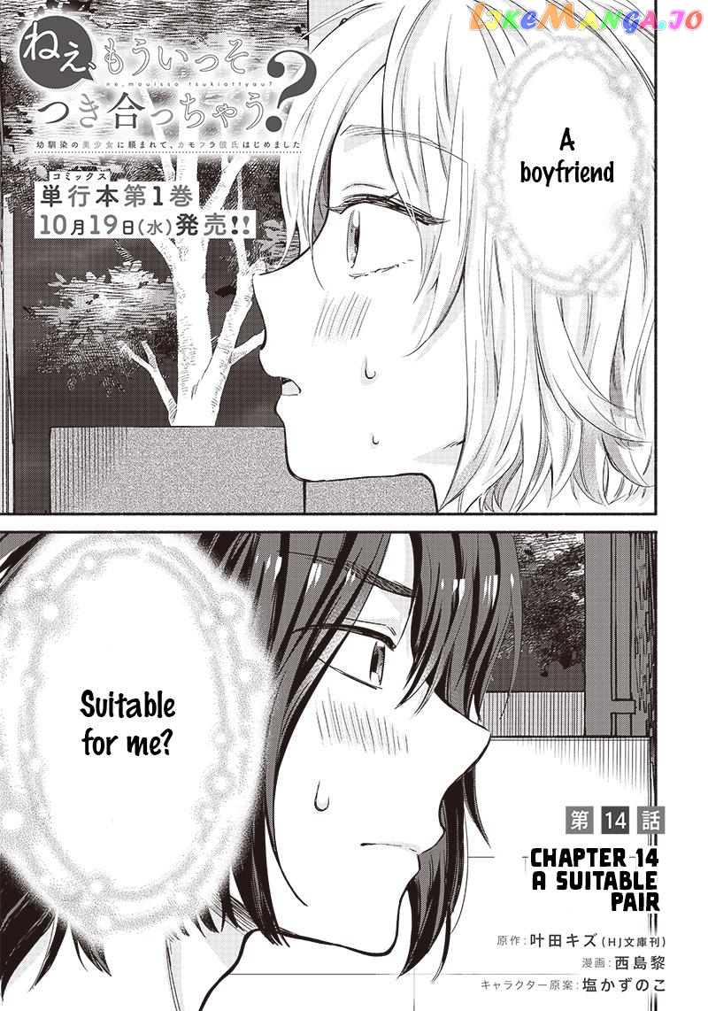 Nee, Mou Isso Tsukiacchau Osananajimi No Bishoujo Ni Tanomarete, Camo Kareshi Hajimemashita chapter 14 - page 1