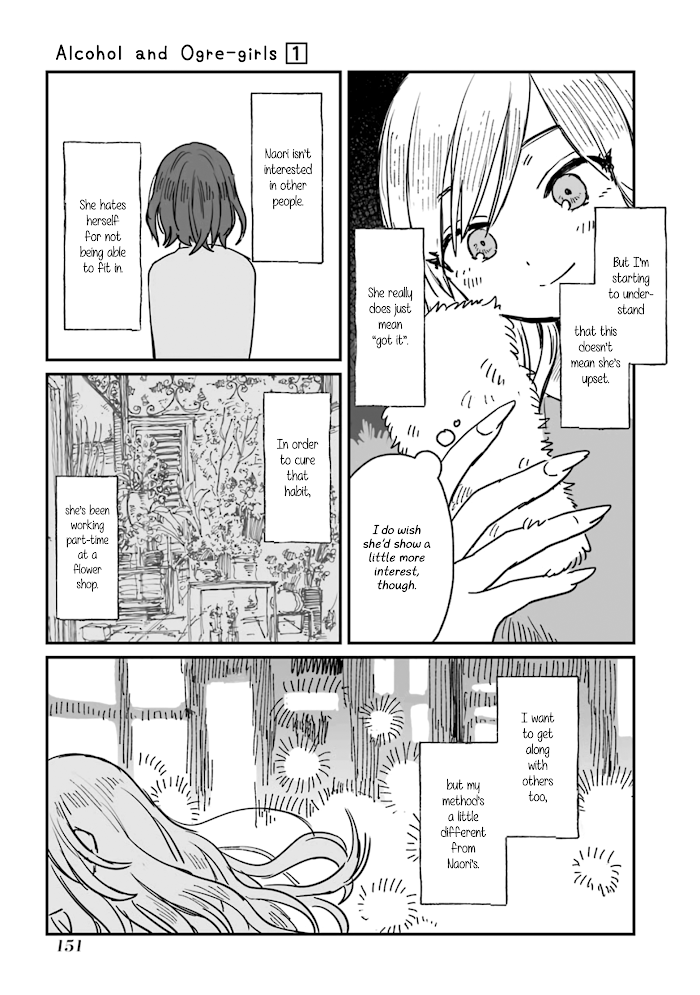 Alcohol and Ogre-girls Chapter 5 - page 3