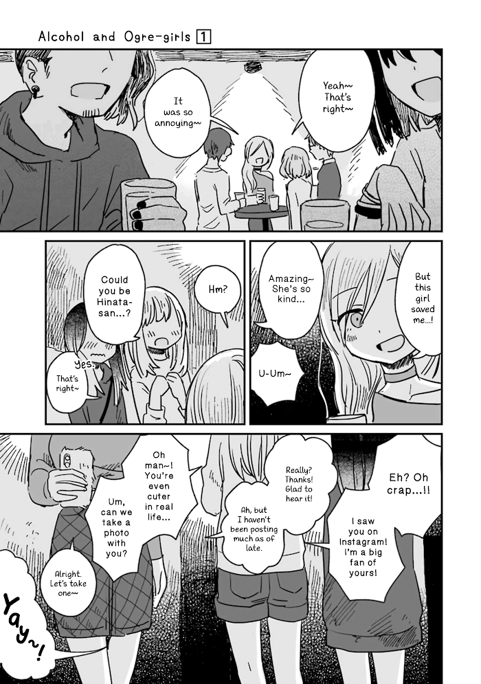 Alcohol and Ogre-girls Chapter 5 - page 5