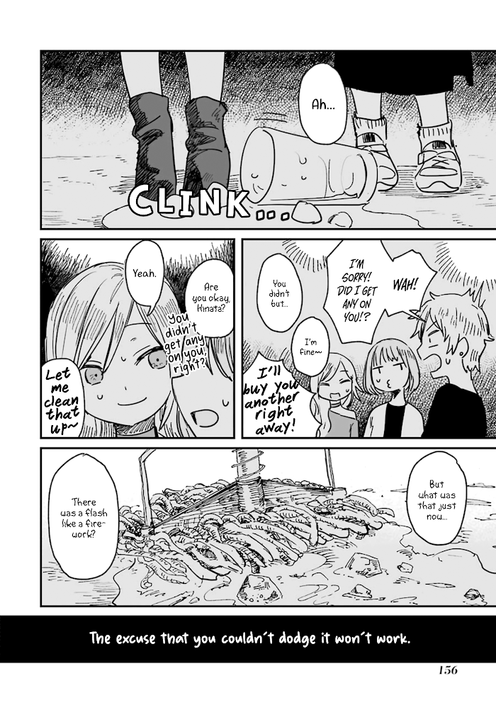 Alcohol and Ogre-girls Chapter 5 - page 8