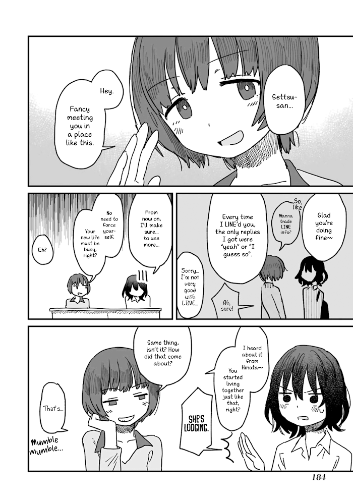 Alcohol and Ogre-girls Chapter 6 - page 10