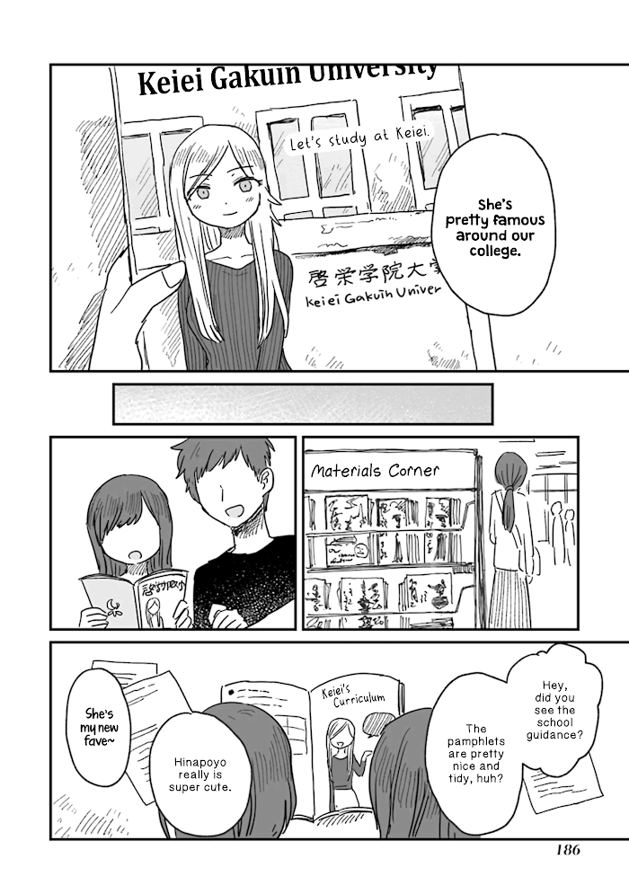 Alcohol and Ogre-girls Chapter 6 - page 12