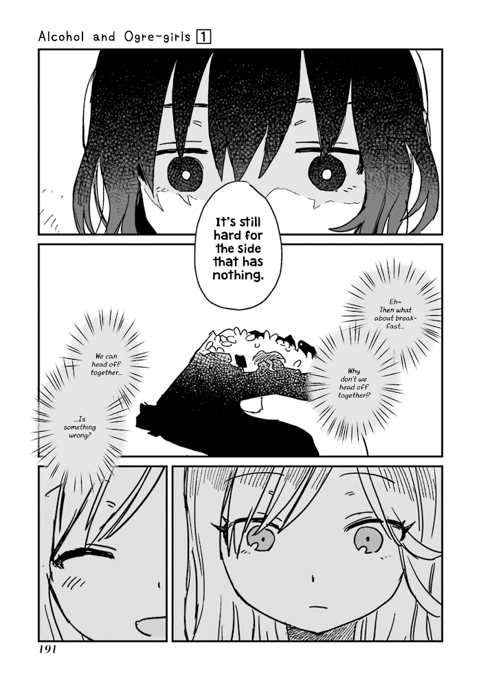 Alcohol and Ogre-girls Chapter 6 - page 17