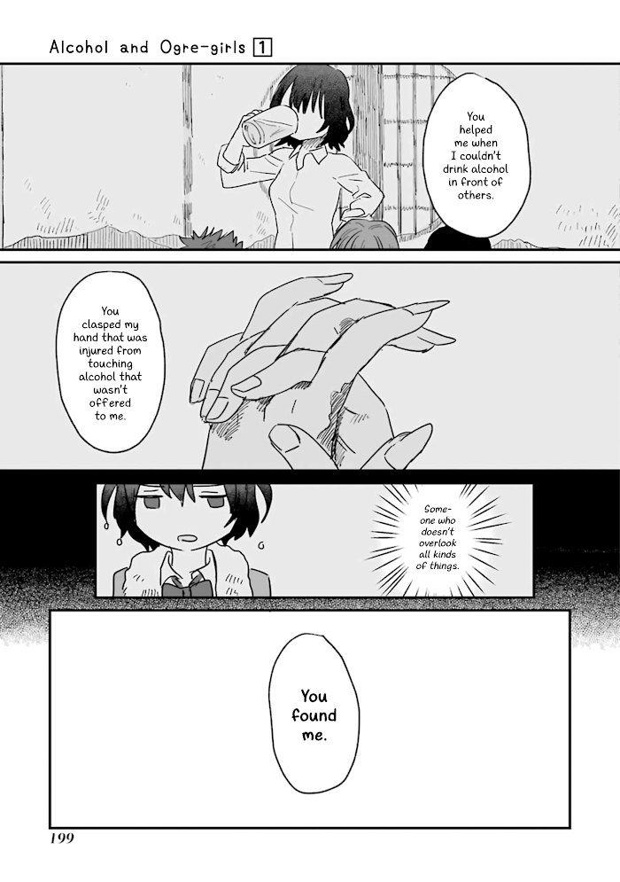 Alcohol and Ogre-girls Chapter 6 - page 25