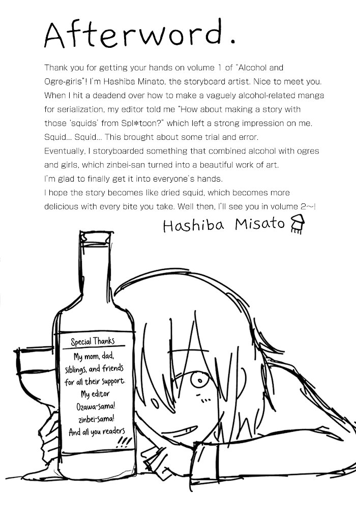 Alcohol and Ogre-girls Chapter 6 - page 34