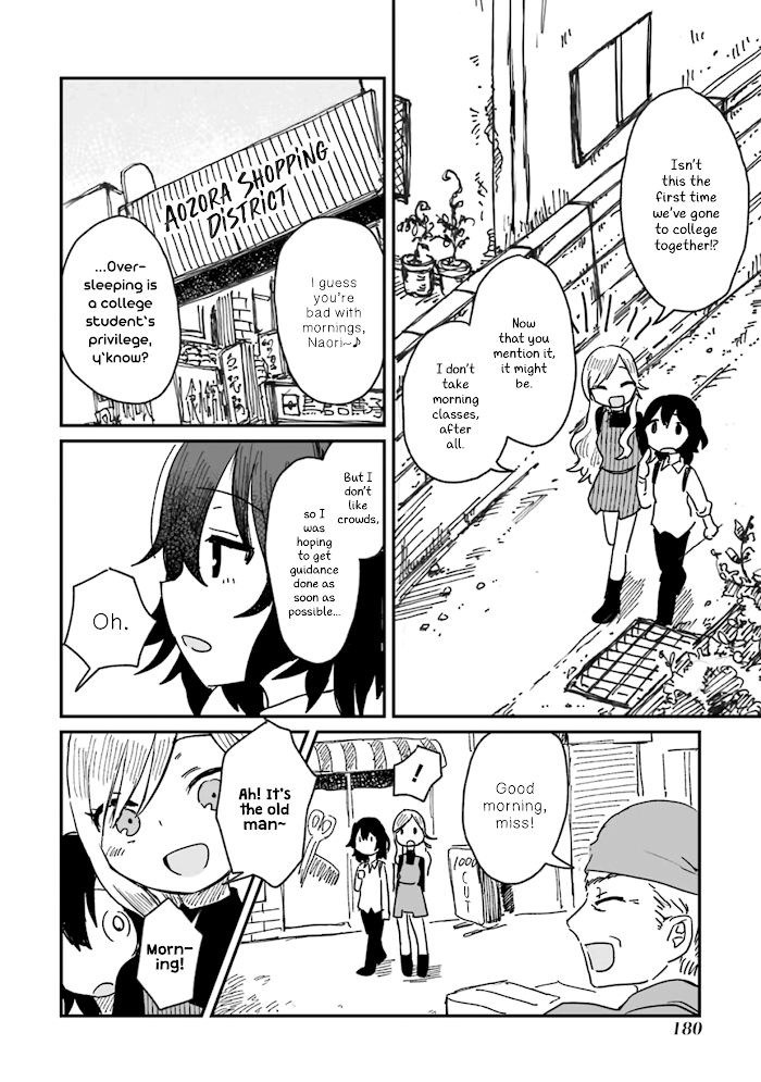 Alcohol and Ogre-girls Chapter 6 - page 6