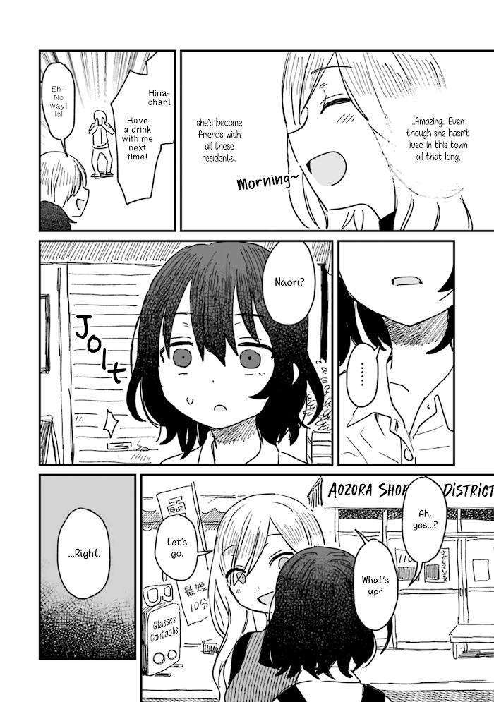 Alcohol and Ogre-girls Chapter 6 - page 8