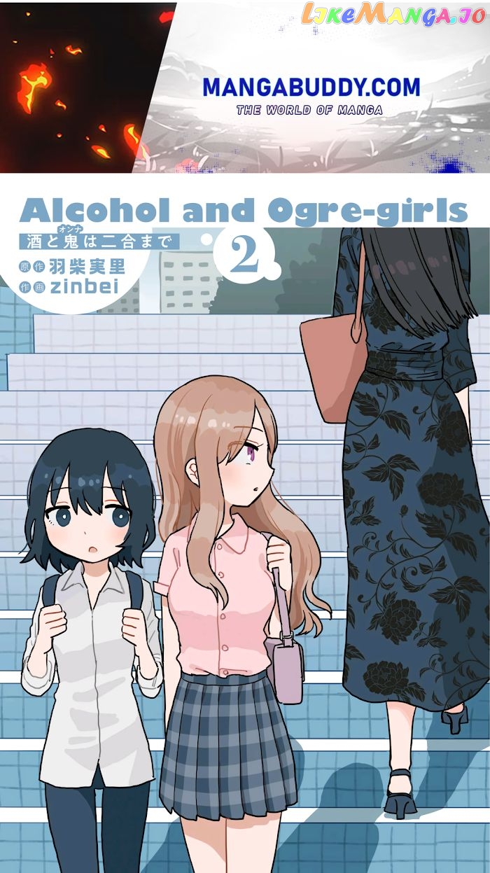 Alcohol and Ogre-girls Chapter 7 - page 1