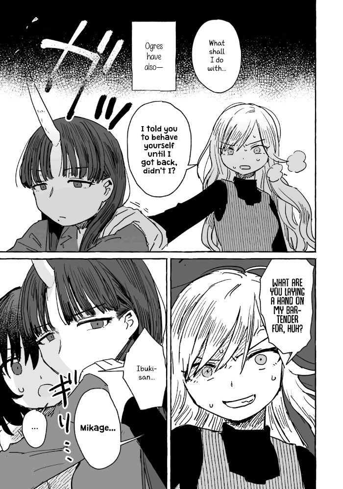 Alcohol and Ogre-girls Chapter 7 - page 13