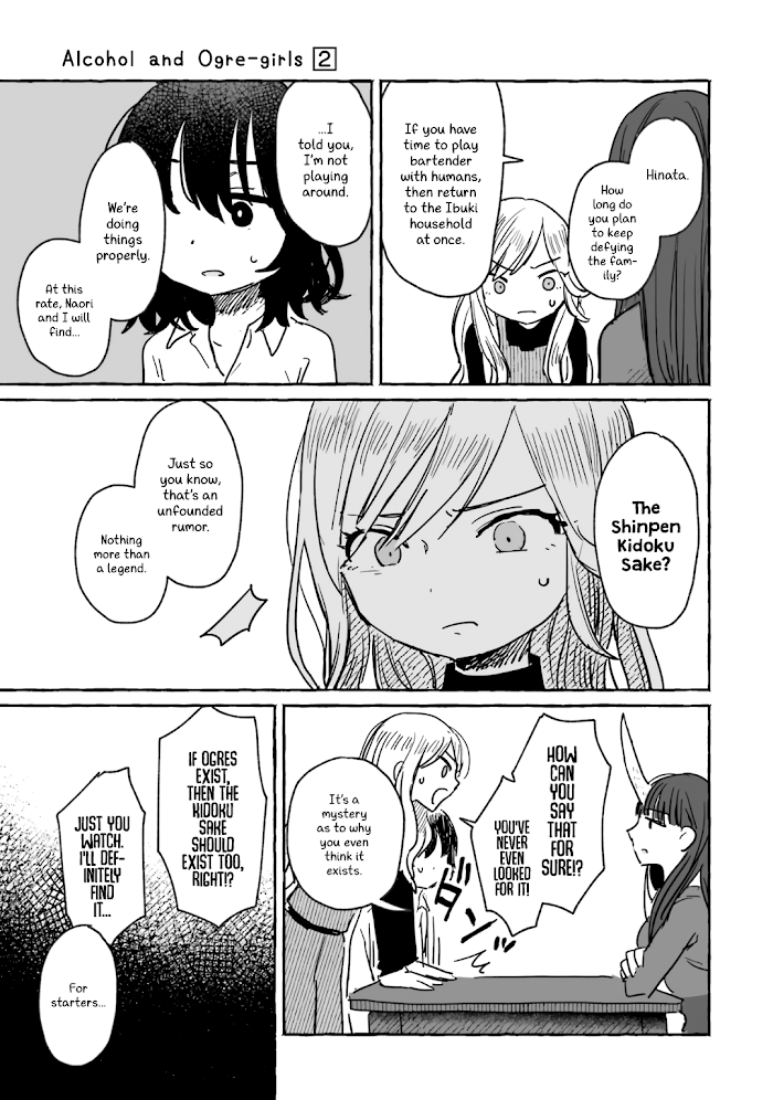 Alcohol and Ogre-girls Chapter 7 - page 19