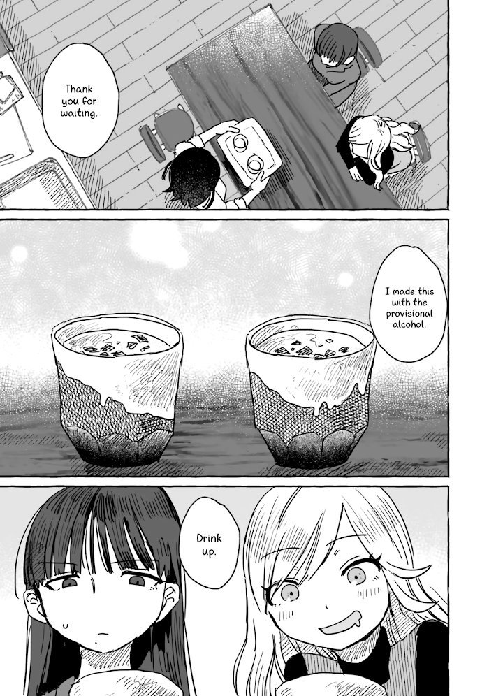 Alcohol and Ogre-girls Chapter 8 - page 17