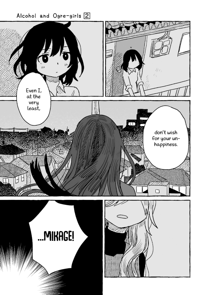 Alcohol and Ogre-girls Chapter 8 - page 33