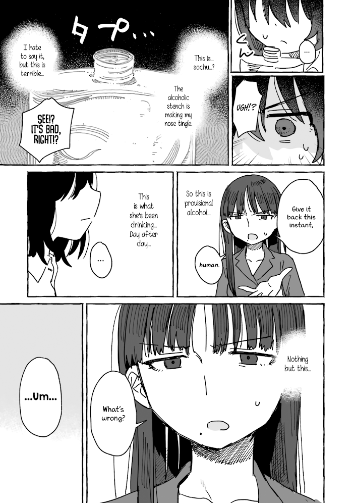 Alcohol and Ogre-girls Chapter 8 - page 7
