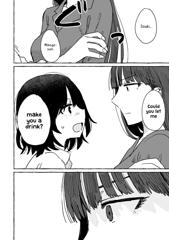 Alcohol and Ogre-girls Chapter 8 - page 8