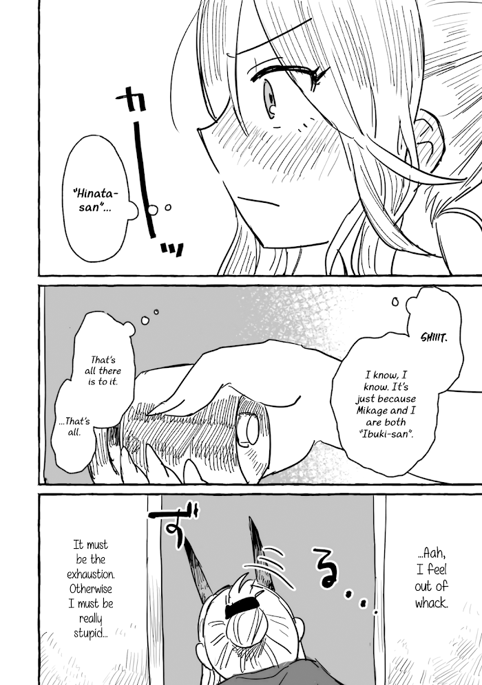 Alcohol and Ogre-girls Chapter 9 - page 14
