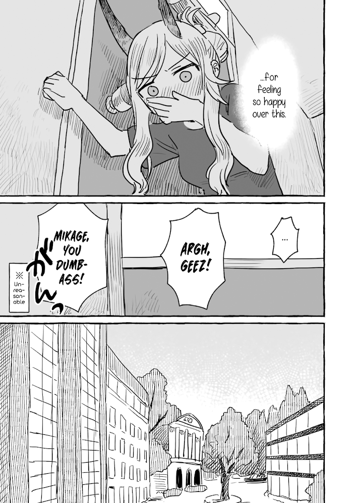 Alcohol and Ogre-girls Chapter 9 - page 15