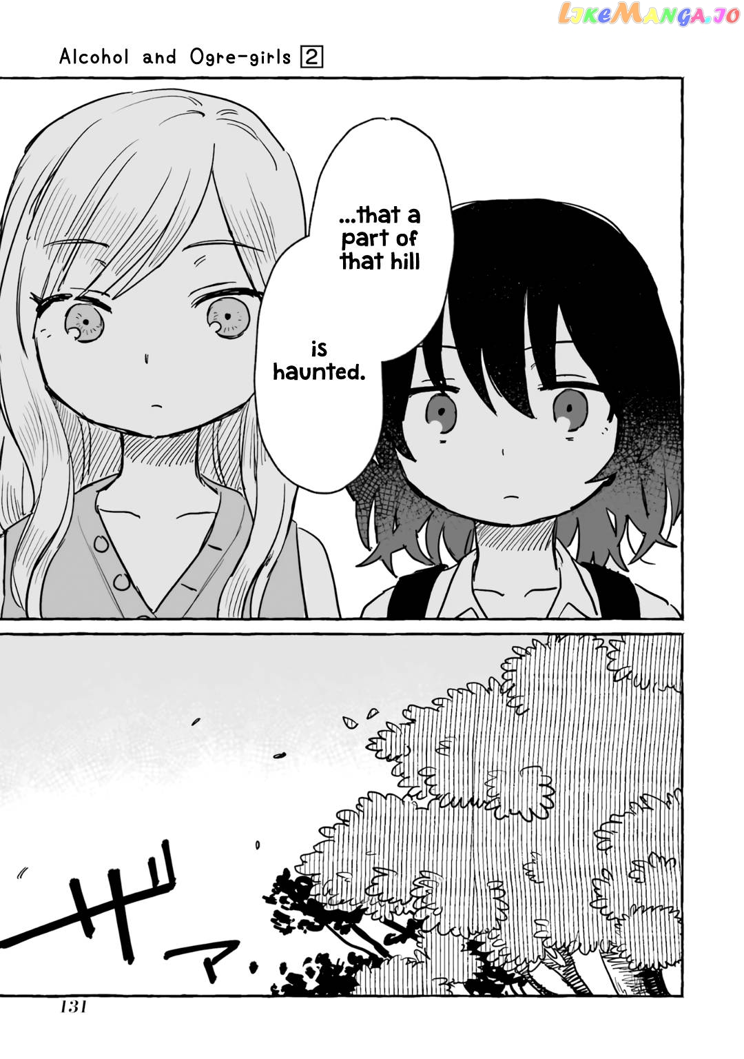 Alcohol and Ogre-girls Chapter 11 - page 13
