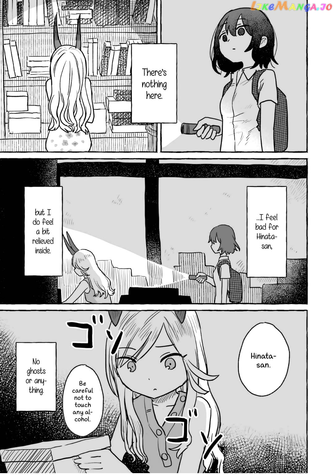 Alcohol and Ogre-girls Chapter 12 - page 25